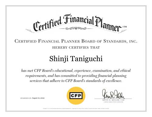 Certified Financial Planner certificate image